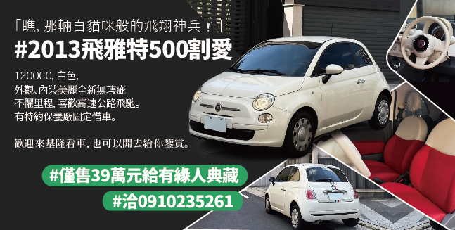 500汽車