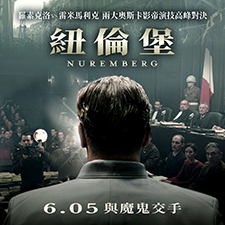 紐倫堡