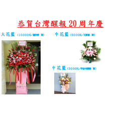 20周年
