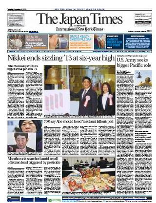 日經指數創下6年來新高（20131231 日本時報）