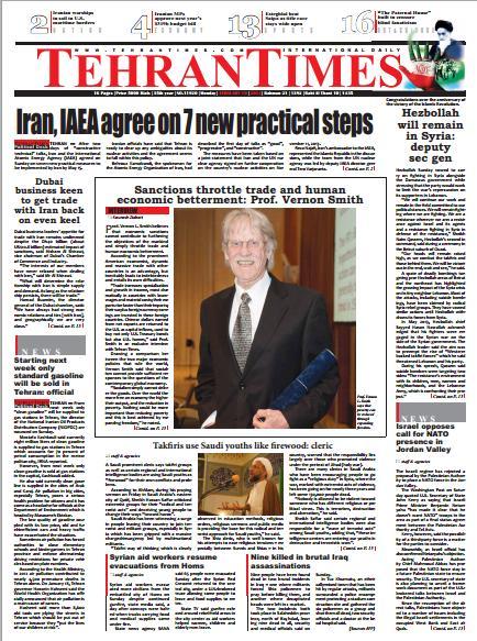 伊朗與IAEA達成7項核管理協議（20140210 德黑蘭時報）