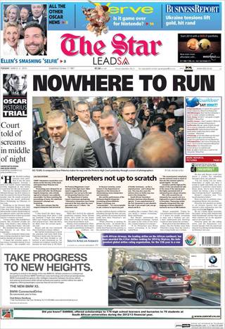 刀鋒戰士無處可跑 證人指半夜聞尖叫（20140304 南非星報）