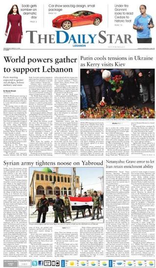 敘政府軍敗叛軍 著眼邊防重地（20140305 黎巴嫩每日星報）