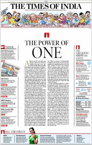 民主之舞：一的力量（20140306 印度時報）