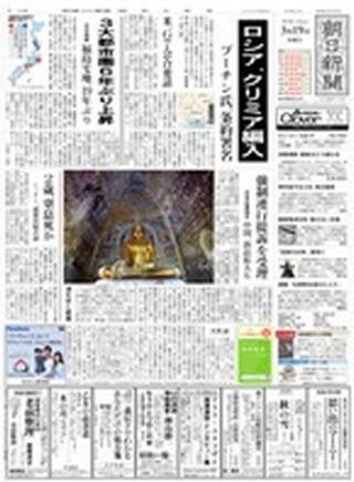 緬甸蒲甘遺跡 消失的壁畫（20140319 日本朝日新聞）