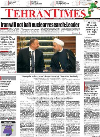 何梅尼：伊朗不會放棄核計畫（20140410 伊朗德黑蘭時報）