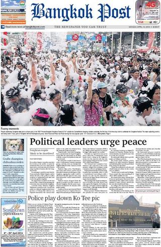 歡度潑水節 泰領袖群籲和平（20140414 泰國曼谷郵報）