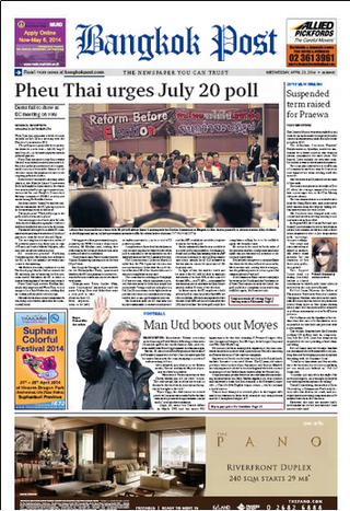 泰國會大選於7月20日舉行（20140423曼谷郵報）