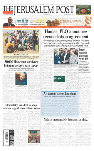 哈瑪斯、巴解和解 美以反彈（20140423 耶路撒冷郵報）