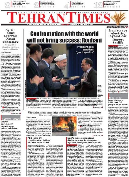 伊朗總統：與世界衝突非成功之道（20140505 伊朗德黑蘭時報）
