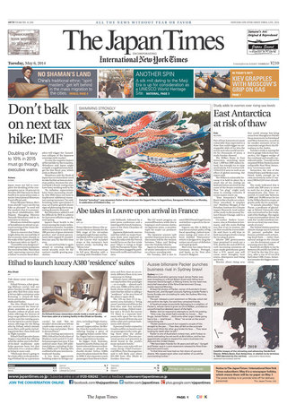 安倍訪歐蘭徳 日法訂協議（20140506 日本時報）