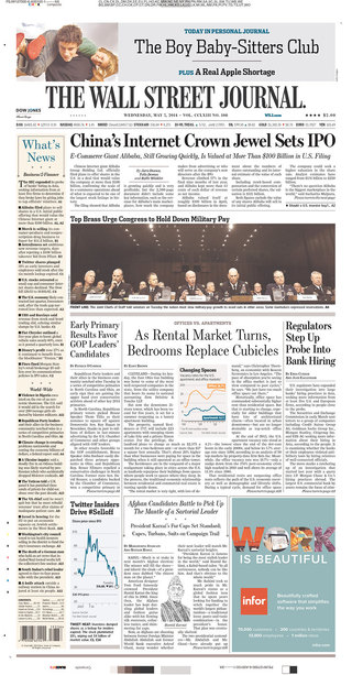 阿里巴巴IPO 擬募200億美元（20140507 華爾街日報）