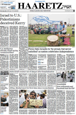 慶獨立66週年 以色列全國烤肉去（20140507 以色列國土報）