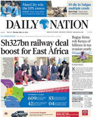 3.75億美金 中國建東非鐵路（20140512 肯亞每日國家報）