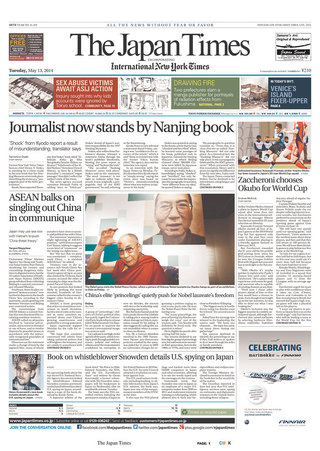 中共太子黨 傳促假釋劉曉波（20140513 日本時報）