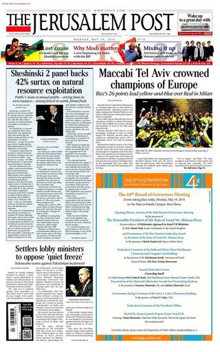 歐籃賽 馬卡比特拉維夫奪冠（20140519 耶路撒冷郵報）