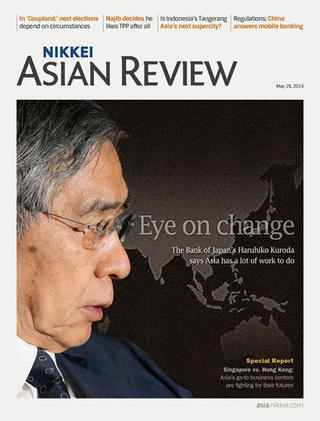 全球周刊封面故事：日央銀總裁黑田 升通膨使命強烈（20140601 日經亞洲評論）