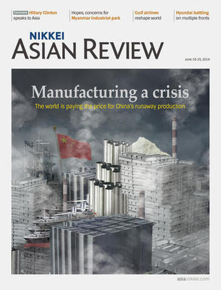 全球周刊封面故事：中國鋼業供過於求 威脅國際市場（20140622 日經亞洲評論）
