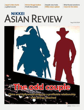 全球周刊封面故事：好萊塢入中國 文化、潛規則難搞（20140817 日經亞洲評論）
