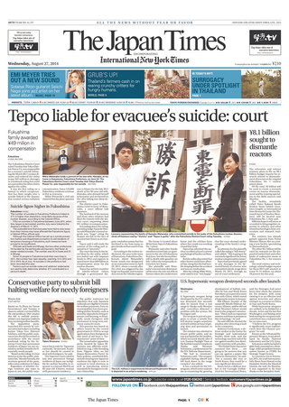 福島核災導致自殺 法院判東電賠償（20140827 日本時報）