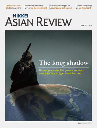 全球周刊封面故事：伊斯蘭國興起 蓋達陰影復甦（20140914 日經亞洲評論）