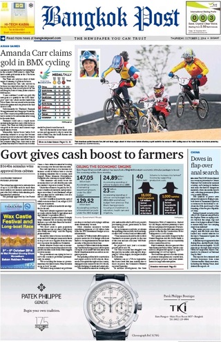 補助小農生產 泰政府擲400億（2014.10.03 Bangkok Post 曼谷郵報）