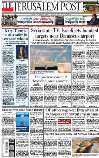敘國官媒指控 以色列空襲首都機場（20141208 耶路撒冷郵報）