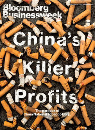 全球周誌封面：殺人菸業 使中國蓬勃賺大錢（20141214 彭博商業週刊）