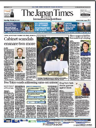 安倍內閣收賄 形象大挫（20150302 日本時報）