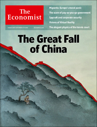 全球週刊封面：「世界工廠」生銹 中國經濟大崩潰（20150831 經濟學人）