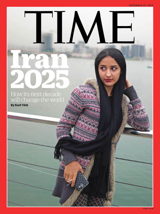 全球週刊封面：Iran 2025 見證下個十年伊朗的改變（20151108 時代雜誌）