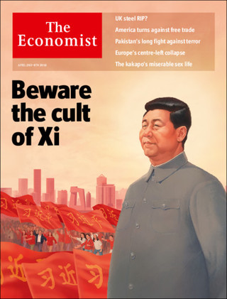  全球週刊封面：當心中國習教皇 （20160405 經濟學人）