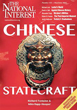 全球週刊封面：中國壯大後 挑戰美國世界秩序 （20160501 國家利益）