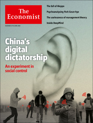 全球週刊封面：大數據與政府：中國的數位專制 （20161218 經濟學人）