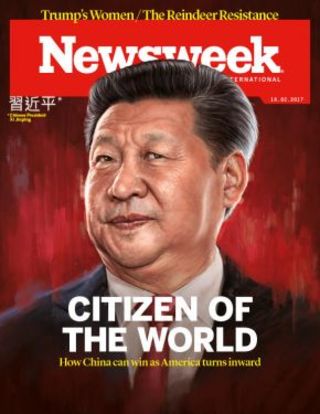 全球週刊封面：世界公民習近平？ （20170205 新聞週刊）