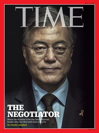 全球週刊封面：談判者文在寅 （20170509 時代雜誌）