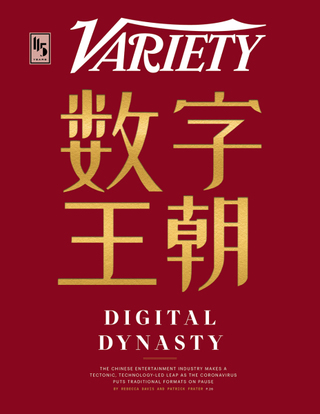 從大螢幕到小屏幕 疫情顛覆電影科技（綜藝20200506）
