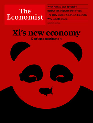 「習經濟」成功抗衡西方 （經濟學人The Economists 20200820）