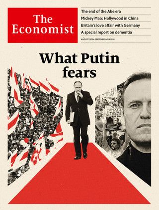 俄國與白俄民眾紛抗議領導者 (經濟學人The Economists 20200829  )